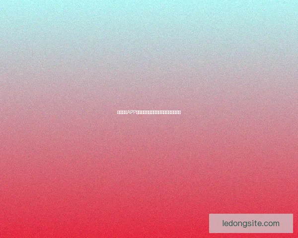 乐动体育APP全新升级打造智能健身与运动社交新体验