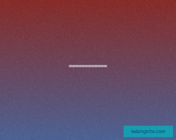 乐动体育彩票：探索创新玩法，带你体验全新体育博彩乐趣